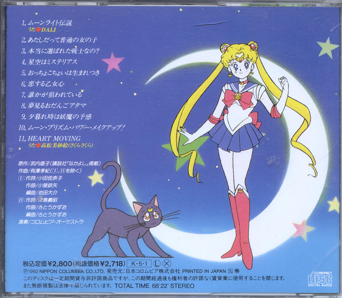 moonluna.jpg